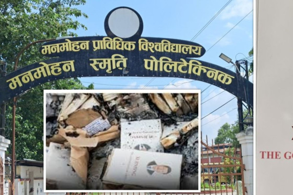 नियतवश चिनियाँ राष्ट्रपतिको किताब जलाइएको होइन : मनमोहन प्राविधिक विश्वविद्यालय